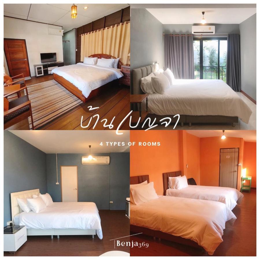 Benja369 บ้านเบญจา Ban Fang Min المظهر الخارجي الصورة