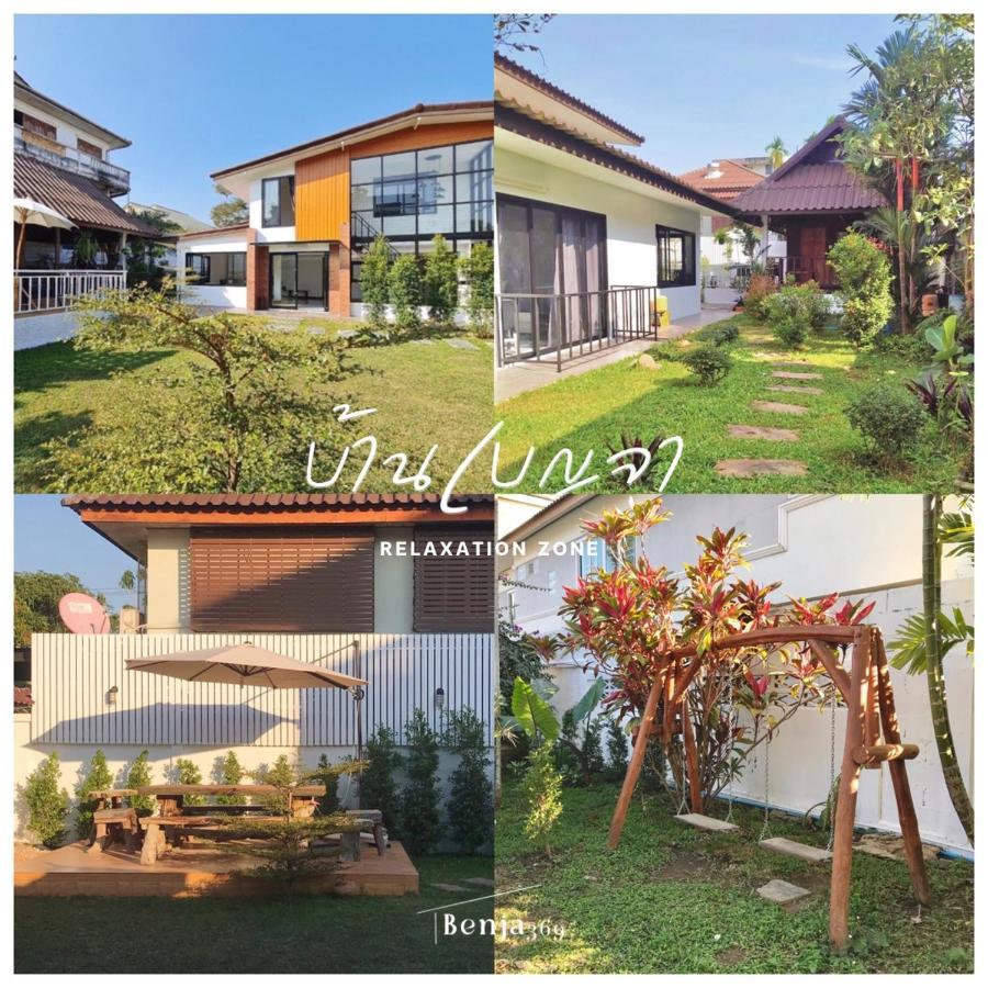Benja369 บ้านเบญจา Ban Fang Min المظهر الخارجي الصورة